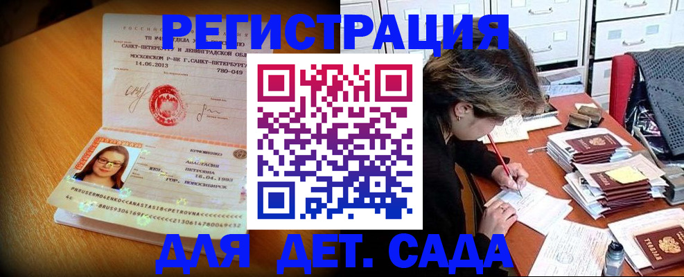 найти адрес прописки в Котельниково